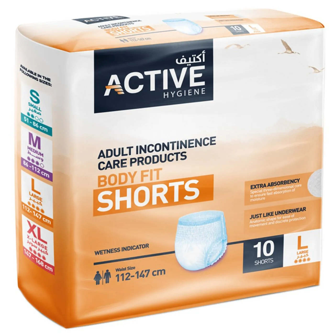 Active Large Adult Pants 10 PC