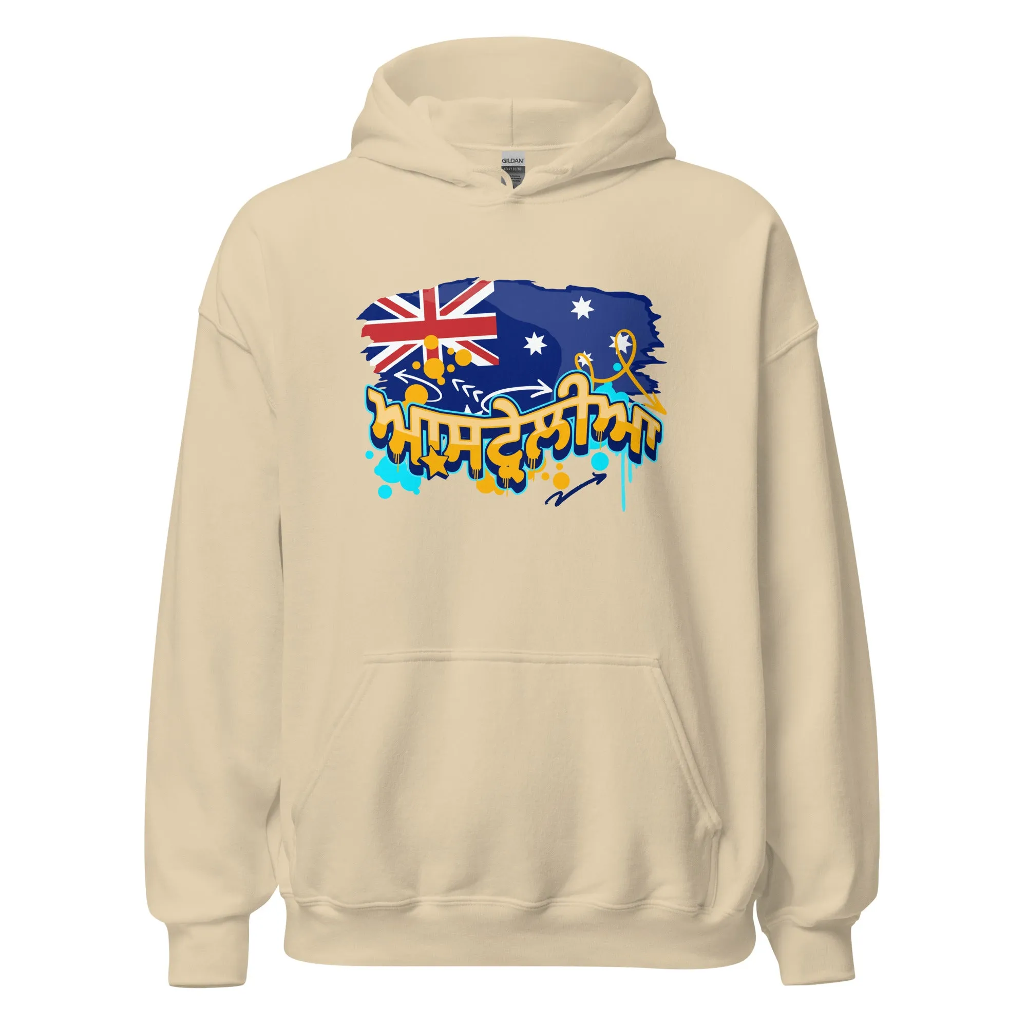 Australia Graffiti Unisex Hoodie