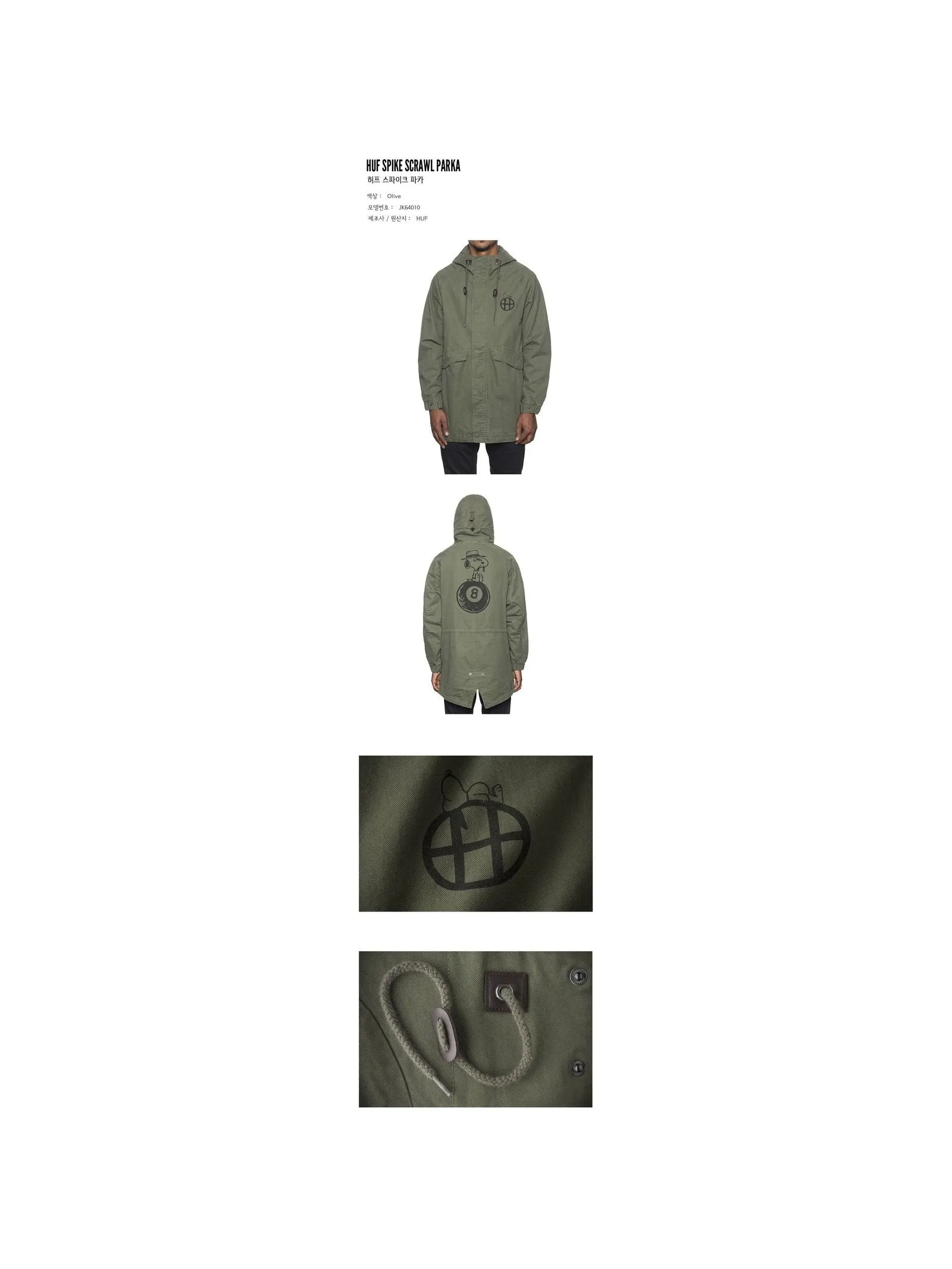 Huf UF Spike Scrawl Parka Olive JK64010